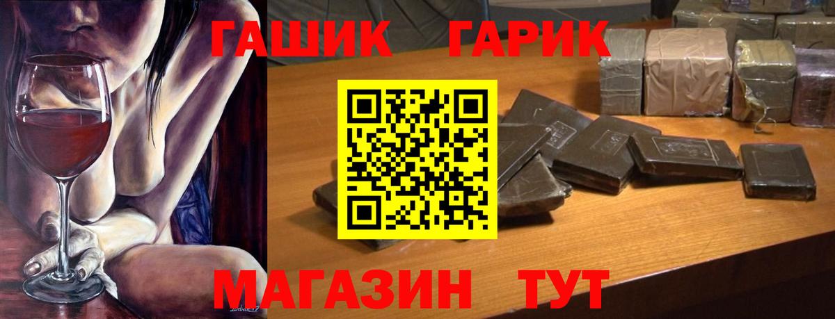 Лангепас  Гашиш Изолятор  Вход с VPN 