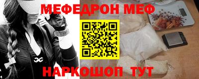 мдма Можга