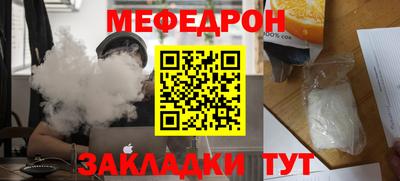 мдма Можга