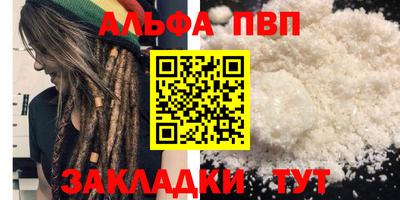 мдма Можга