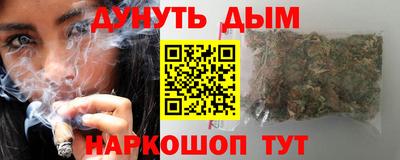 гашишное масло Чебаркуль