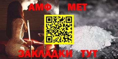 дмт Можайск