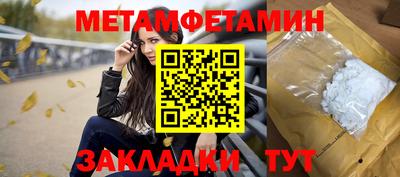 дмт Можайск