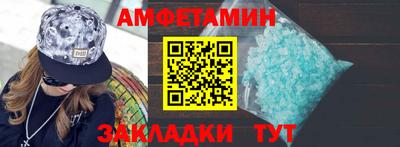 дмт Можайск