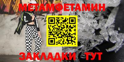 мдма Можга