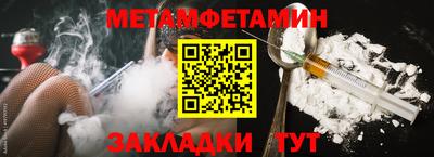 мдма Можга