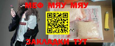 мдма Можга