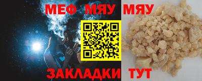дмт Можайск