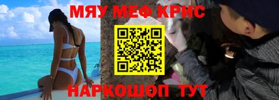 альфа пвп Чебоксары