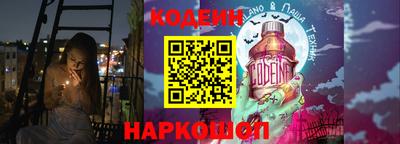дмт Можайск