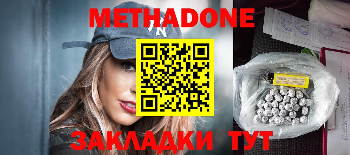 Cocaine  Вход с VPN  Марихуана  МЕФ кристаллы  Лангепас  ГАШ  MDMA 