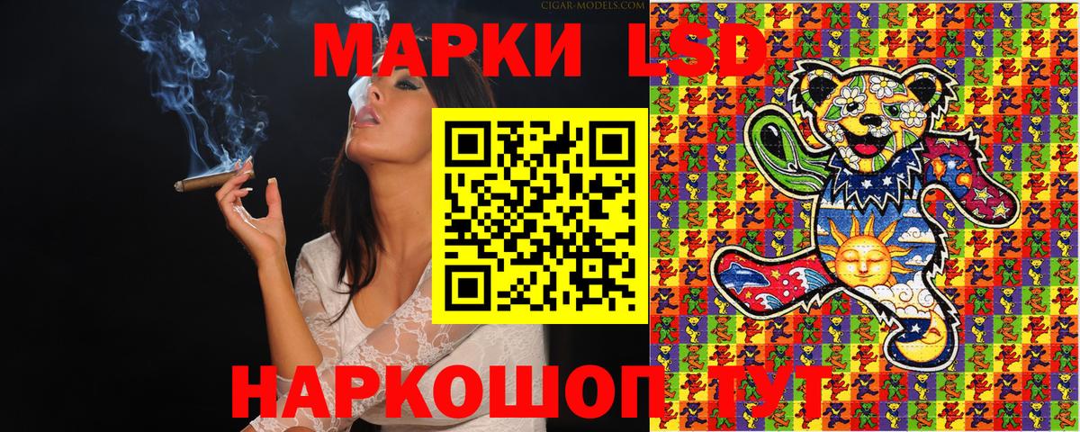 Лангепас  Наркотические марки 1,5мг  где найти наркотики  Вход с VPN  Наркотические марки 1,5мг 