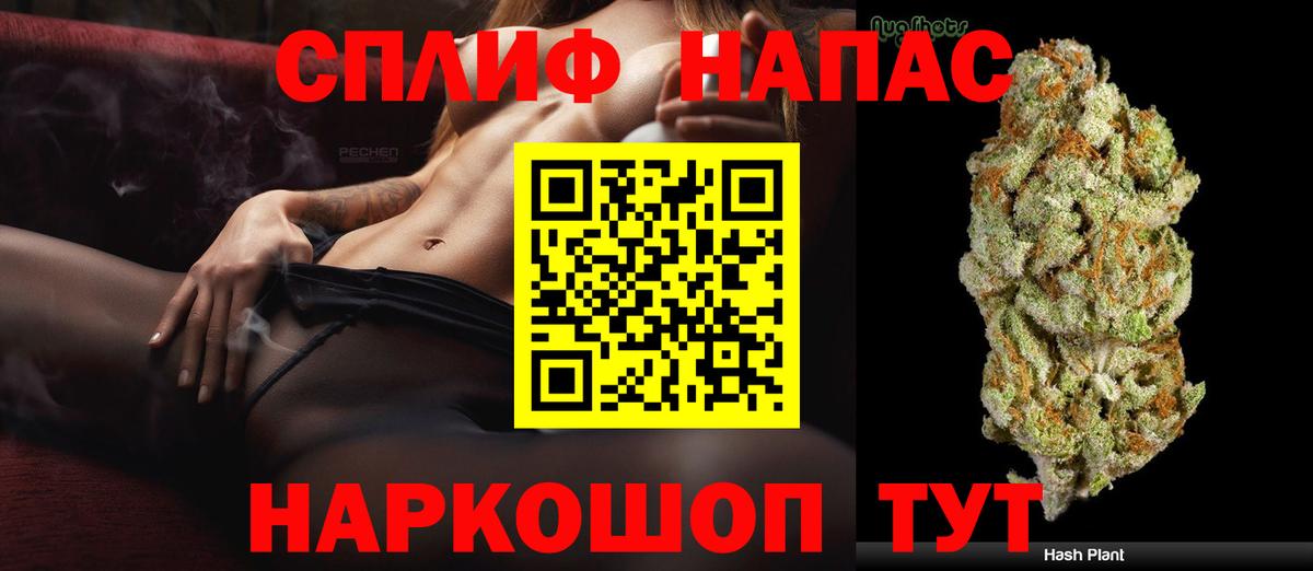 Лангепас  МАРИХУАНА семена  Конопля план  Каннабис White Widow  Вход с VPN 