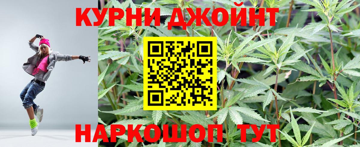 Бошки марихуана OG Kush Лангепас